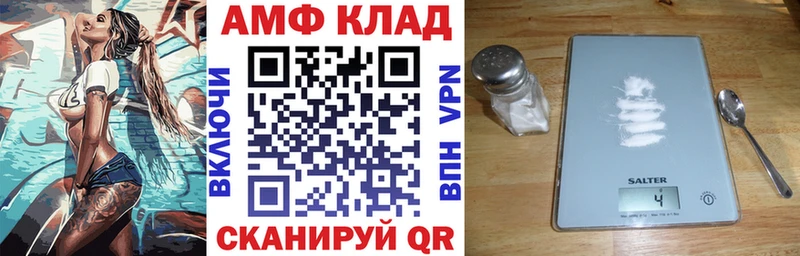 купить наркоту  Козельск  Amphetamine Розовый 