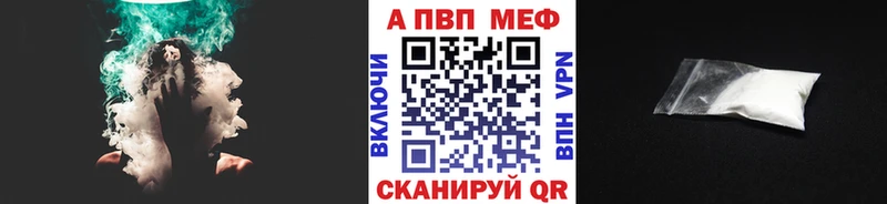 APVP Crystall  продажа наркотиков  Козельск 