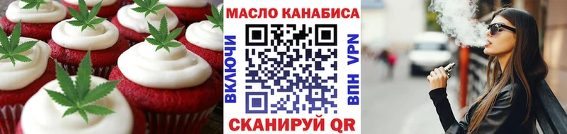 Еда ТГК конопля  Козельск 