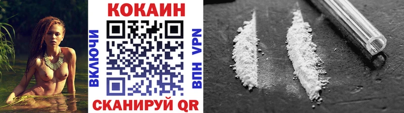 COCAIN Колумбийский  Козельск 