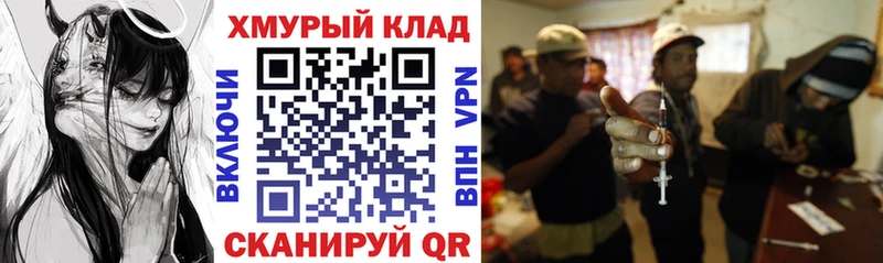 Героин хмурый  Козельск 