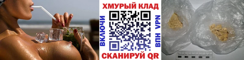 Героин герыч Козельск