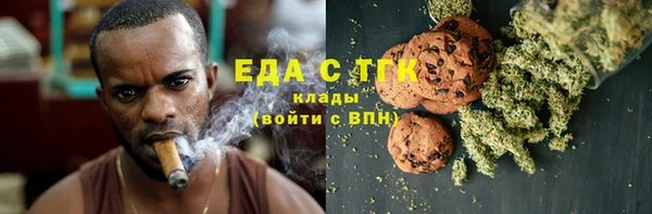 меф VHQ Богданович