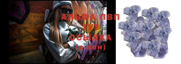 бутират Богородск