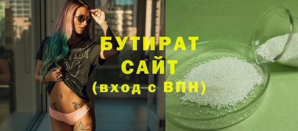 амфетамин Богородицк