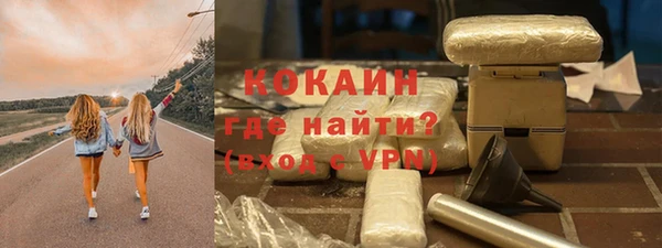 амфетамин Богородицк