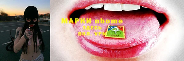 амфетамин Богородицк