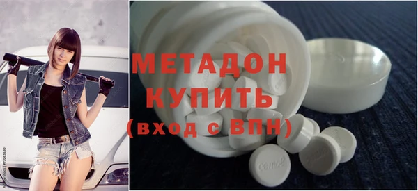 амфетамин Богородицк