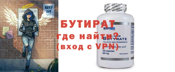 меф VHQ Богданович