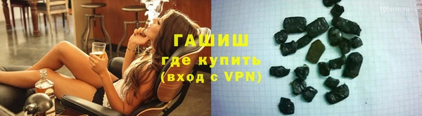 амфетамин Богородицк