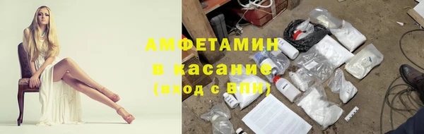 амфетамин Богородицк