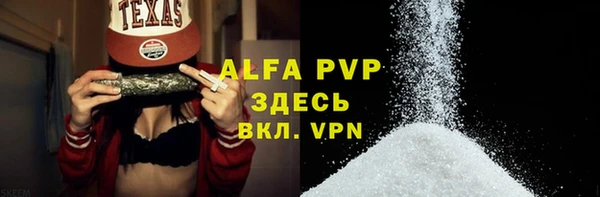меф VHQ Богданович