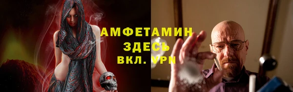 меф VHQ Богданович