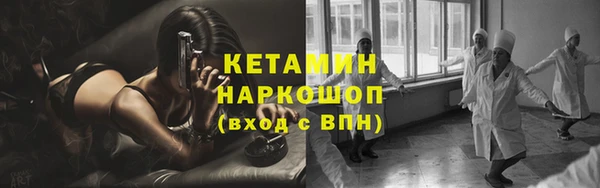 амфетамин Богородицк