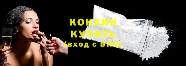 амфетамин Богородицк