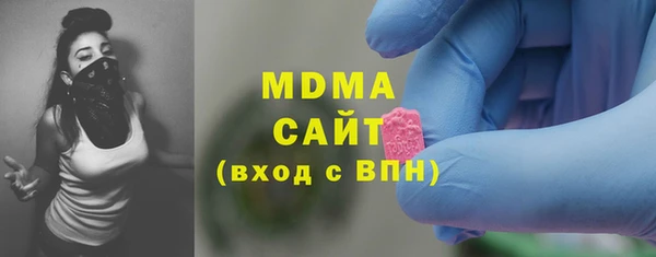 бутират Богородск
