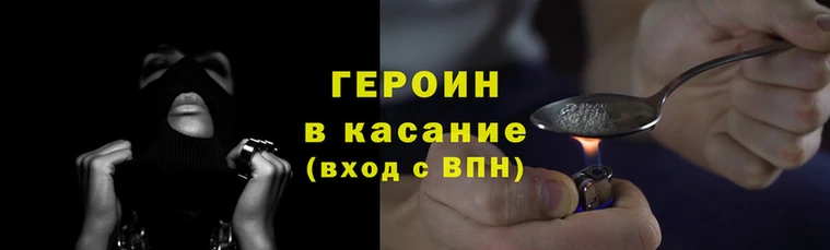 бутират Богородск