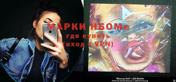 амфетамин Богородицк