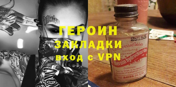 бутират Богородск