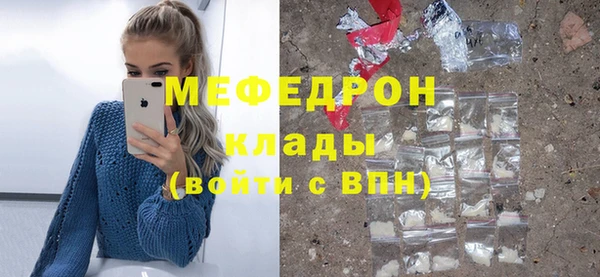 меф VHQ Богданович