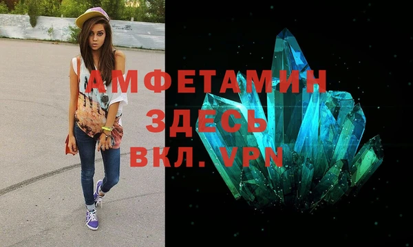 бутират Богородск