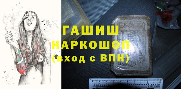 амфетамин Богородицк