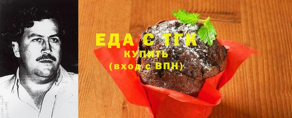 амфетамин Богородицк