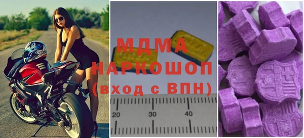 амфетамин Богородицк