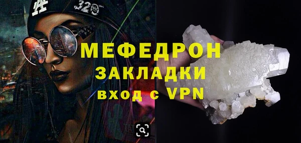 бутират Богородск
