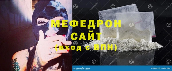 меф VHQ Богданович