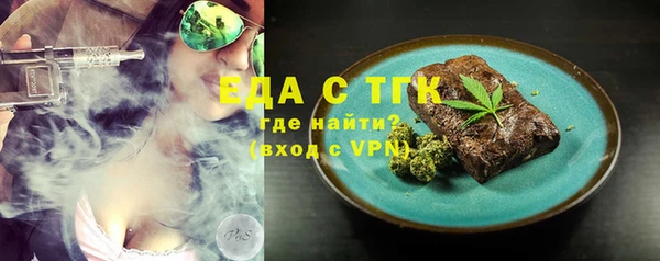 бутират Богородск