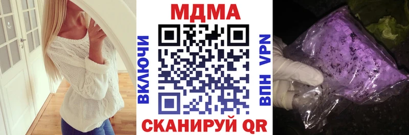 МДМА Molly  что такое   Козельск 