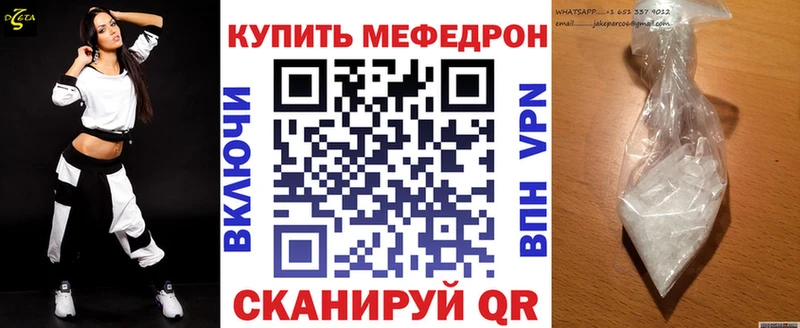 Меф кристаллы  Козельск 