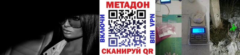 МЕТАДОН мёд  Козельск 