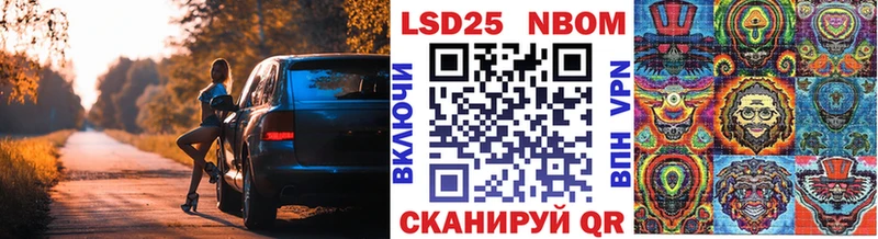OMG ссылка  Козельск  Марки N-bome 1,5мг 