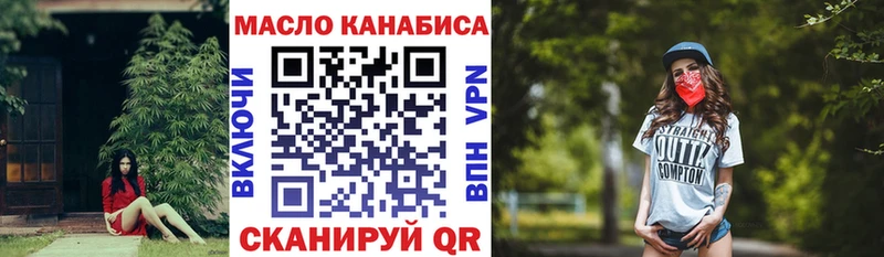 ТГК вейп Козельск