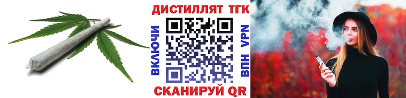 наркота  кракен онион  нарко площадка наркотические препараты  Козельск  Дистиллят ТГК жижа 