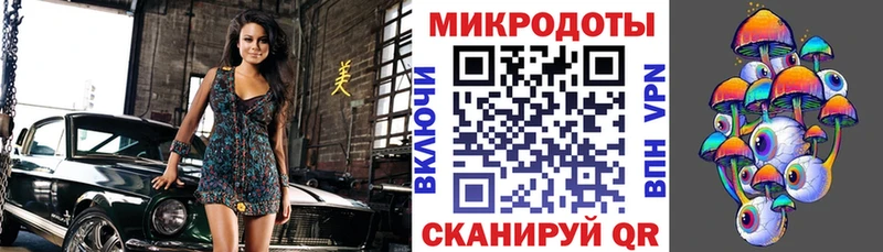 Псилоцибиновые грибы прущие грибы  MEGA как зайти  Козельск 